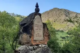 Гуниб 